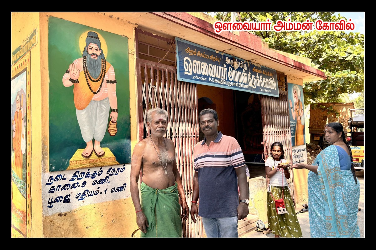 Best Couples Resorts in Paramakudi